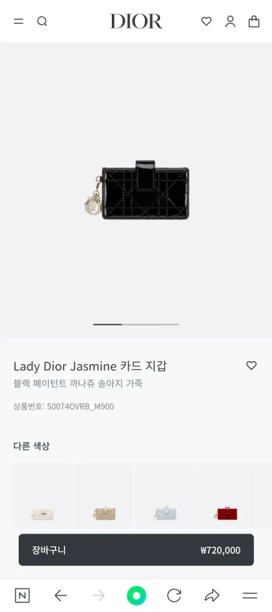 디올 자스민 아코디언 카드지갑 블랙