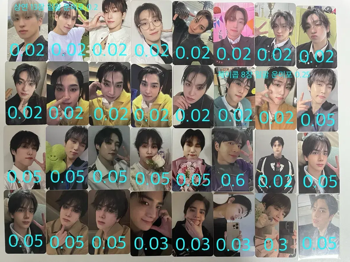 더보이즈 포카 미공포 주연 선우 영훈 현재