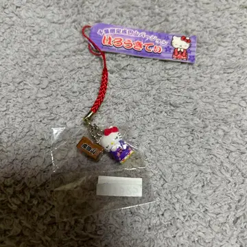 헬로키티 지역 특산품 스트랩 치바현 나리타산 오세첸 네즈미 스트랩