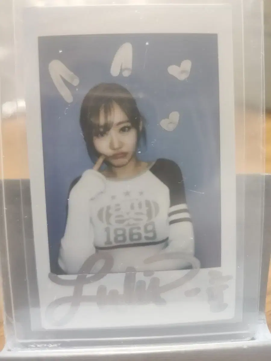 키스오프라이프 쥴리 싸인폴라 양도