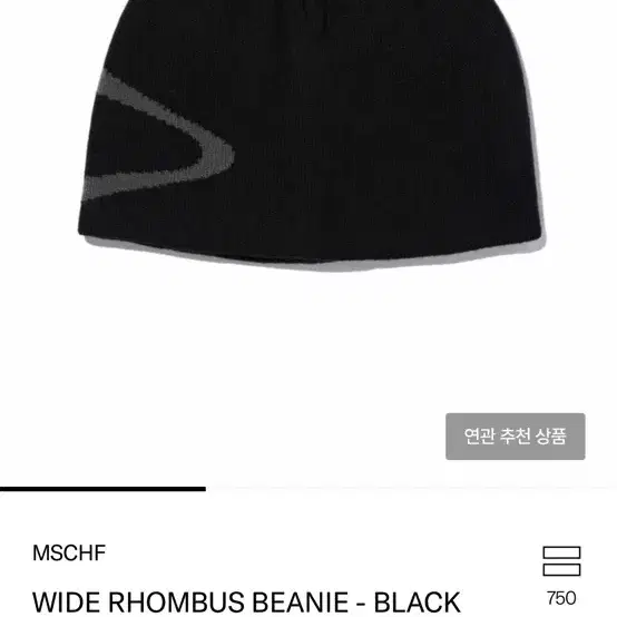 MISCHF WIDE RHOMBUS BEANIE / DARK GREEN