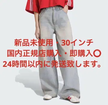 아디다스 DENIM ZIP PANT JX9210 30인치