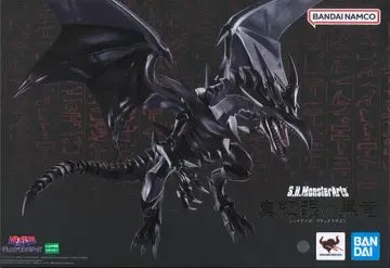 반다이 S.H.MonsterArts 붉은 눈의 흑룡