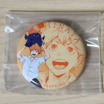 하이큐 애니멀 마스코트 캔뱃지 히나타 쇼요