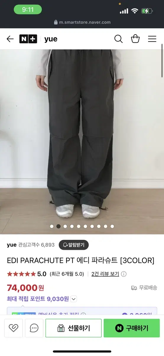 yue project Eddie Parachute Black