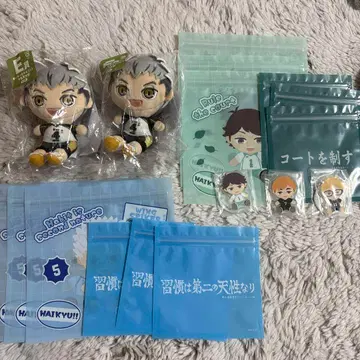 하이큐 누이모치