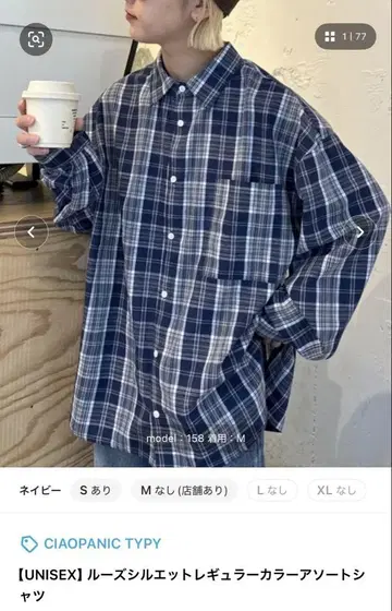 CIAOPANIC TYPY 루즈 실루엣 레귤러 카라 모듬 셔츠 L