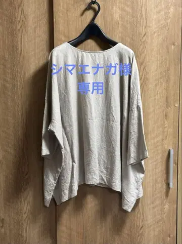 URBAN RESEARCH DOORS LINEN 린넨 풀오버 셔츠