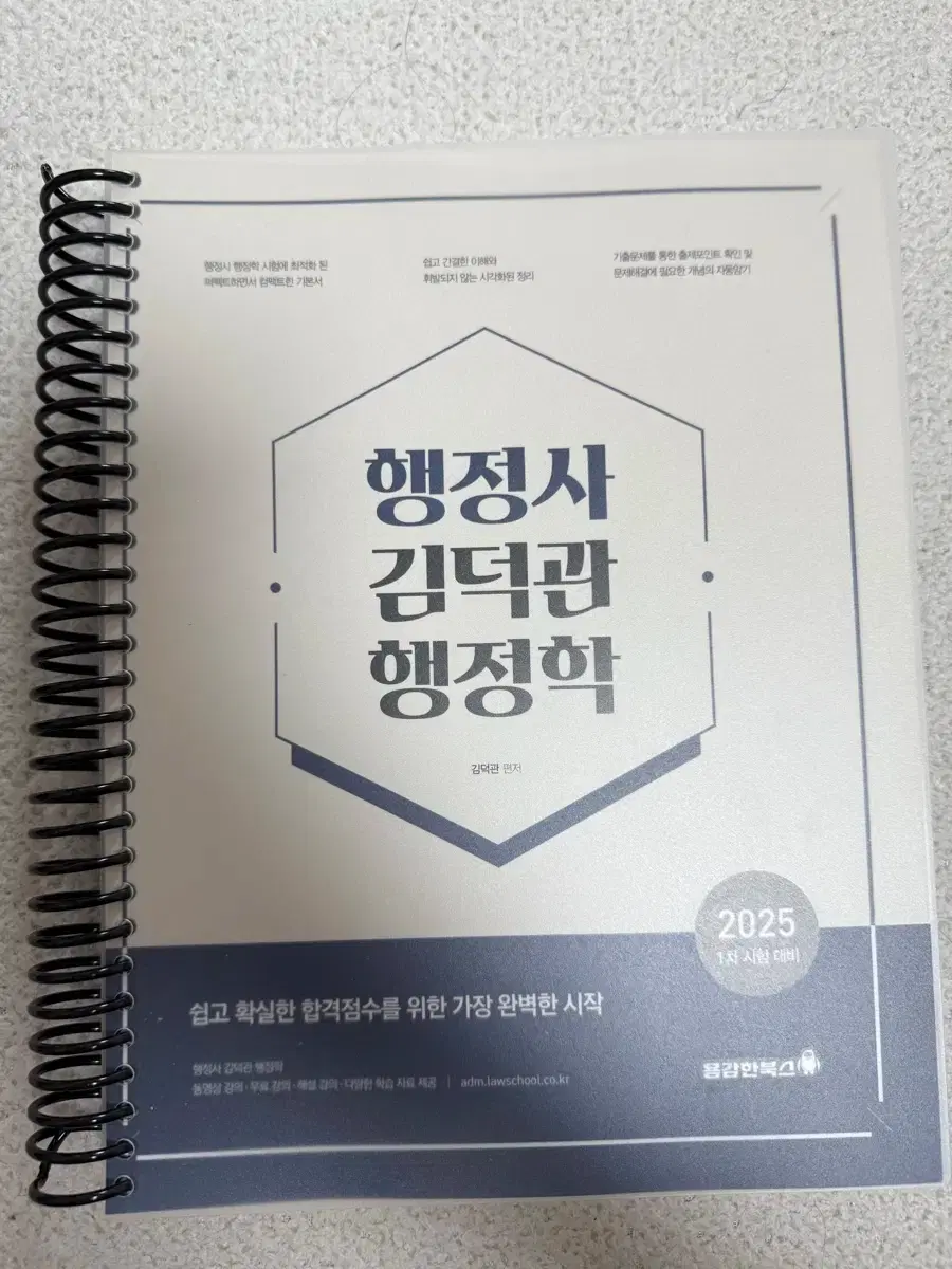 다미 비트코인 (85) 사진