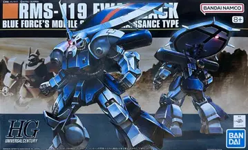 HGUC 1/144 아이작 기동전사 건담 ZZ 반다이 BANDAI