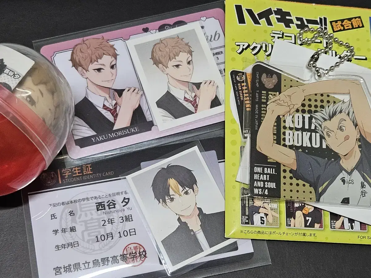 Haikyu Onemutan Key Holder Student ID Goods Sealed