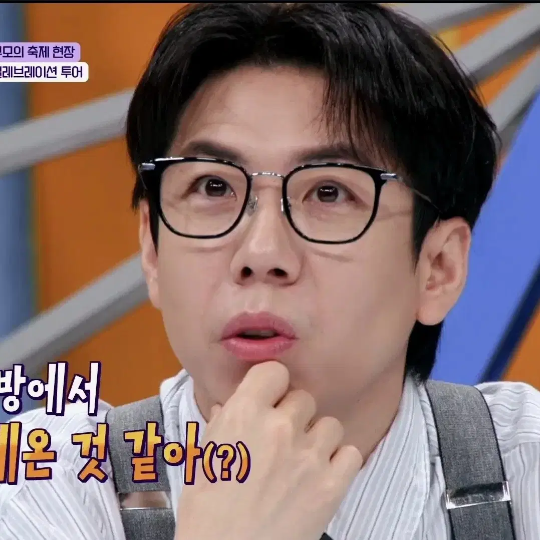 정품] 마치안경 피아 (53mm) 콤비네이션