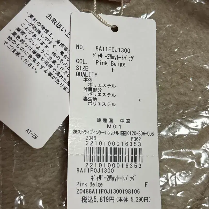 3번째 상품 이미지
