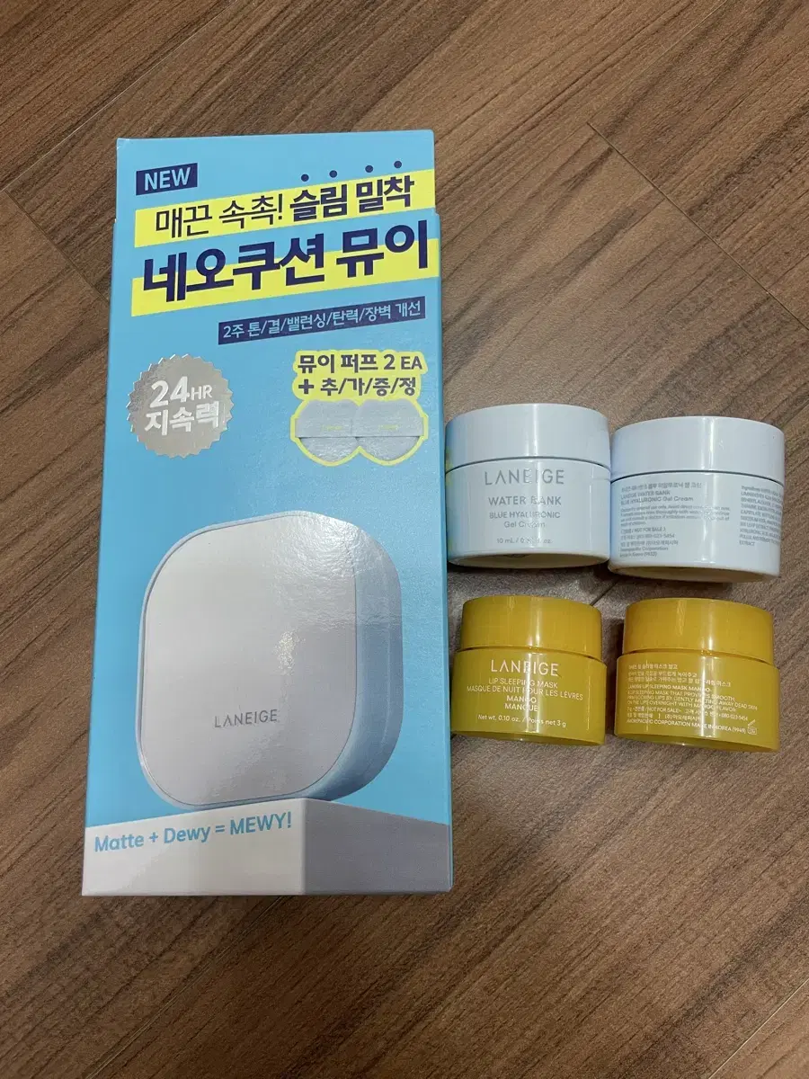 미개봉)라네즈 네오쿠션 뮤이 21w(샘플드림)