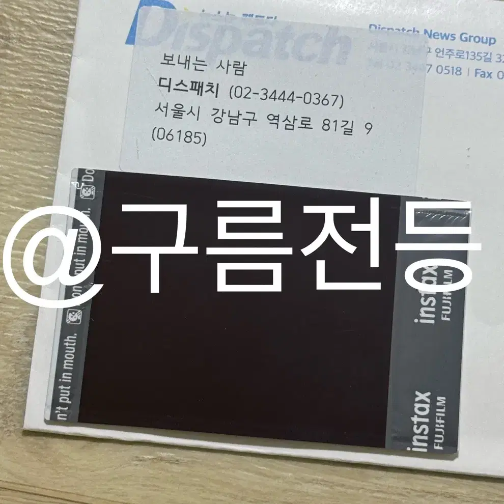 RIIZE wonbin - サイン入り　ポラロイ RIIZE / Won Bin (WONBIN) / Back side printing with signature