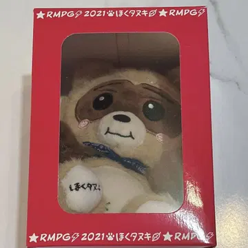 요시노 키타토 호쿠타누키
