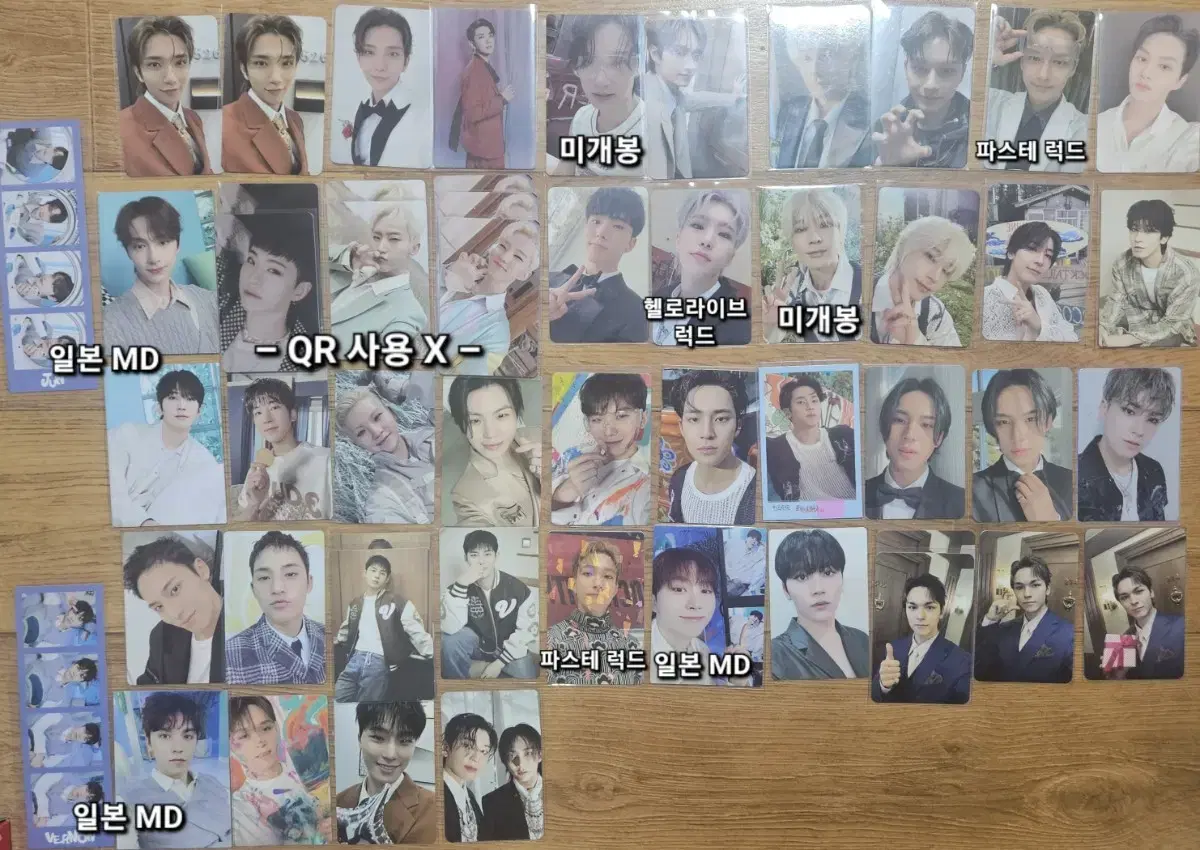 세븐틴 굿즈 포카 49장 일괄 개별 개봉앨범 엽서 양도
