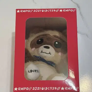요시노 키타토 호쿠타누키