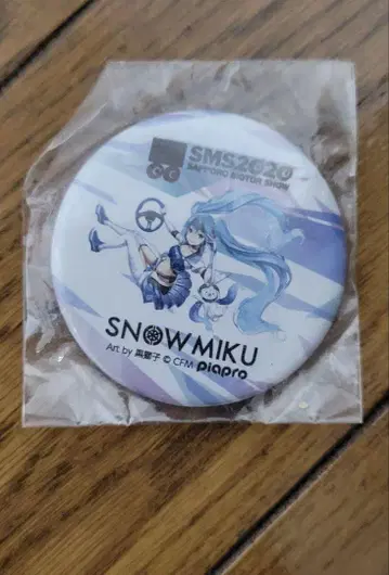 하츠네 미쿠 캔뱃지 유키 미쿠 SMS2020