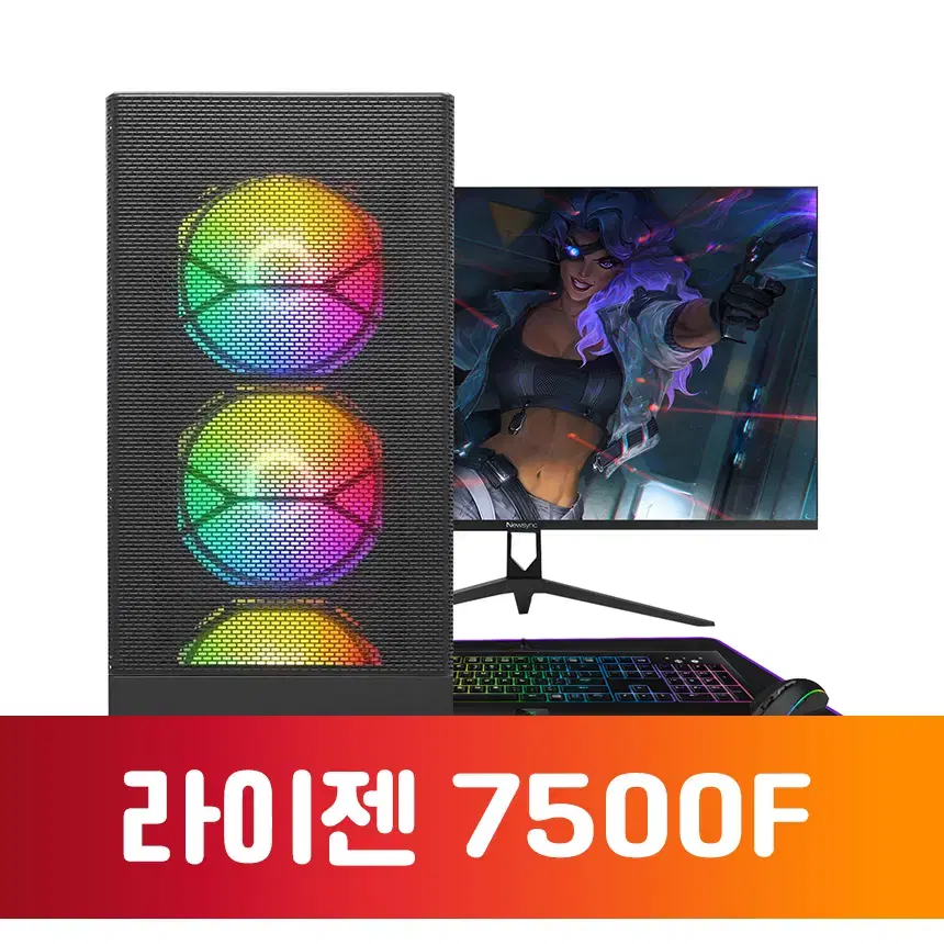 라이젠5 7500F GTX1080 RTX4060 게이밍조립컴퓨터