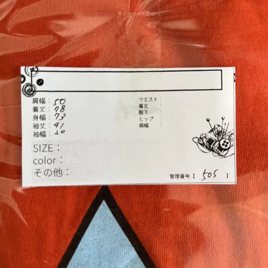 6번째 상품 이미지