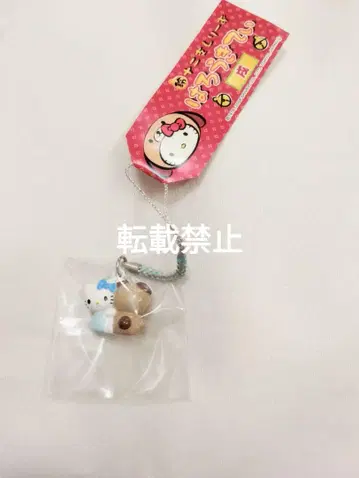 새상품 레어 레트로 헬로키티 12간지 시리즈 헬로키티 네츠케 개