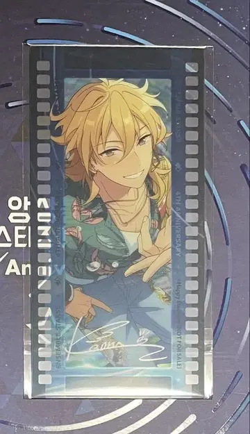 앙스타 히카제 카오루 중국 한국 결제 답례품 필름 4주년