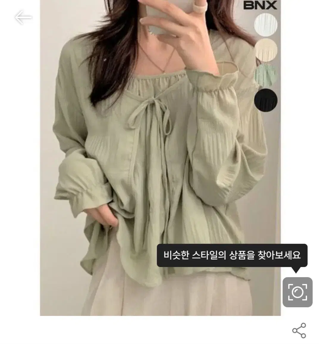 새상품 세트 블라우스스커트 세트 듀엘지컷에고이스트오즈세컨