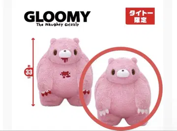 척스 GP 장난꾸러기 곰 그루미 봉제 인형 chubby shape
