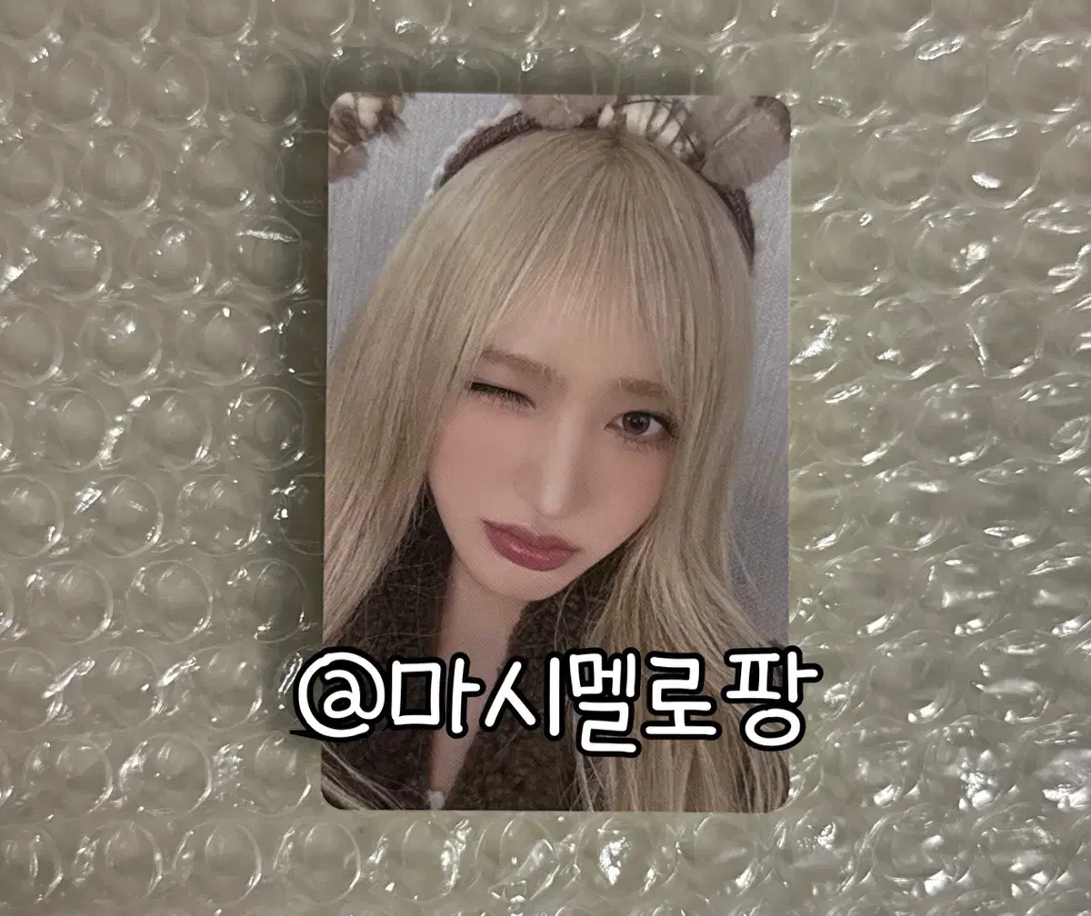 아이브 엠파시 앨범 리즈 포카 포토카드