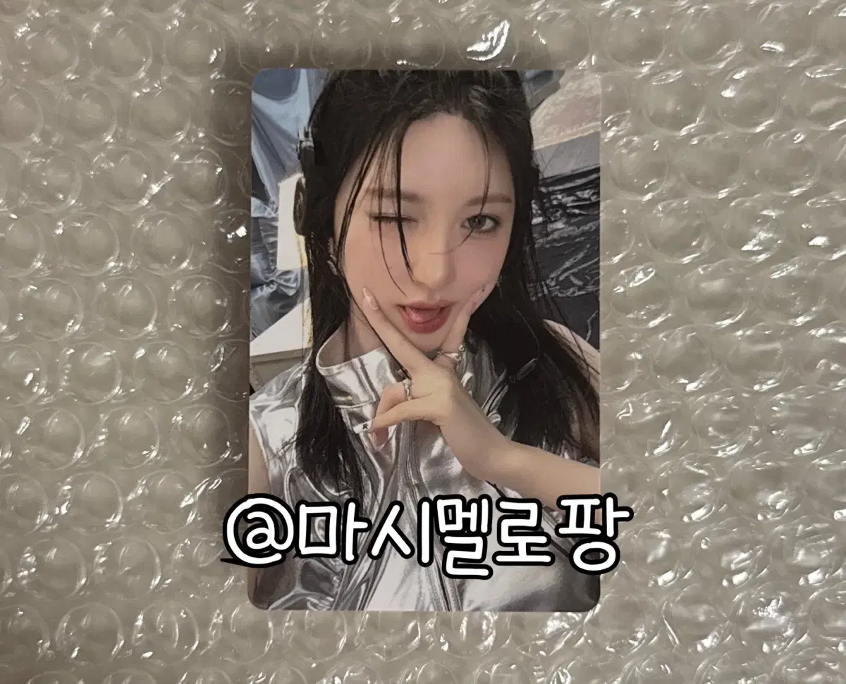아이브 엠파시 앨범 가을 포카 포토카드