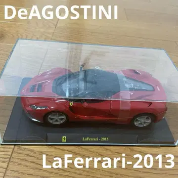 DeAGOSTINI LaFerrari-2013 1/24 스케일 모델