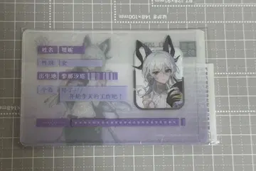 나루시오 나유키의 차 콜라보 잔니 PVC 슬리브 혜택 굿즈