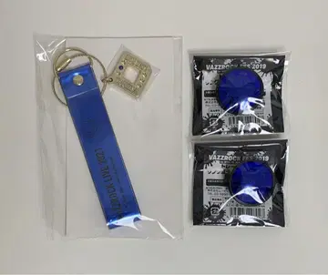 츠키프로 바즈로 쿠지카와 유토 반지 라이트 키링