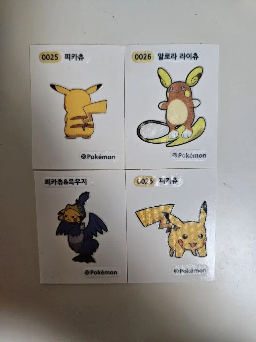 포켓몬스터 피카츄,라이츄, 알로라라이츄, 피카츄&윽우지