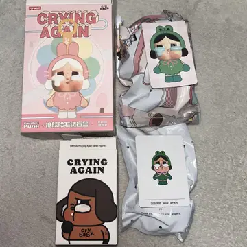 크라이베이비, 또 울고 있네