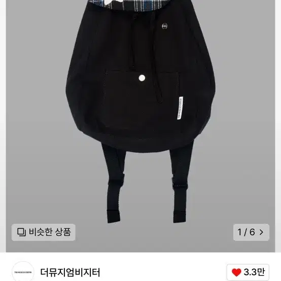 THE MUSEUM VISITOR | 더뮤지엄비지터 TheMuseumVisitor Washed