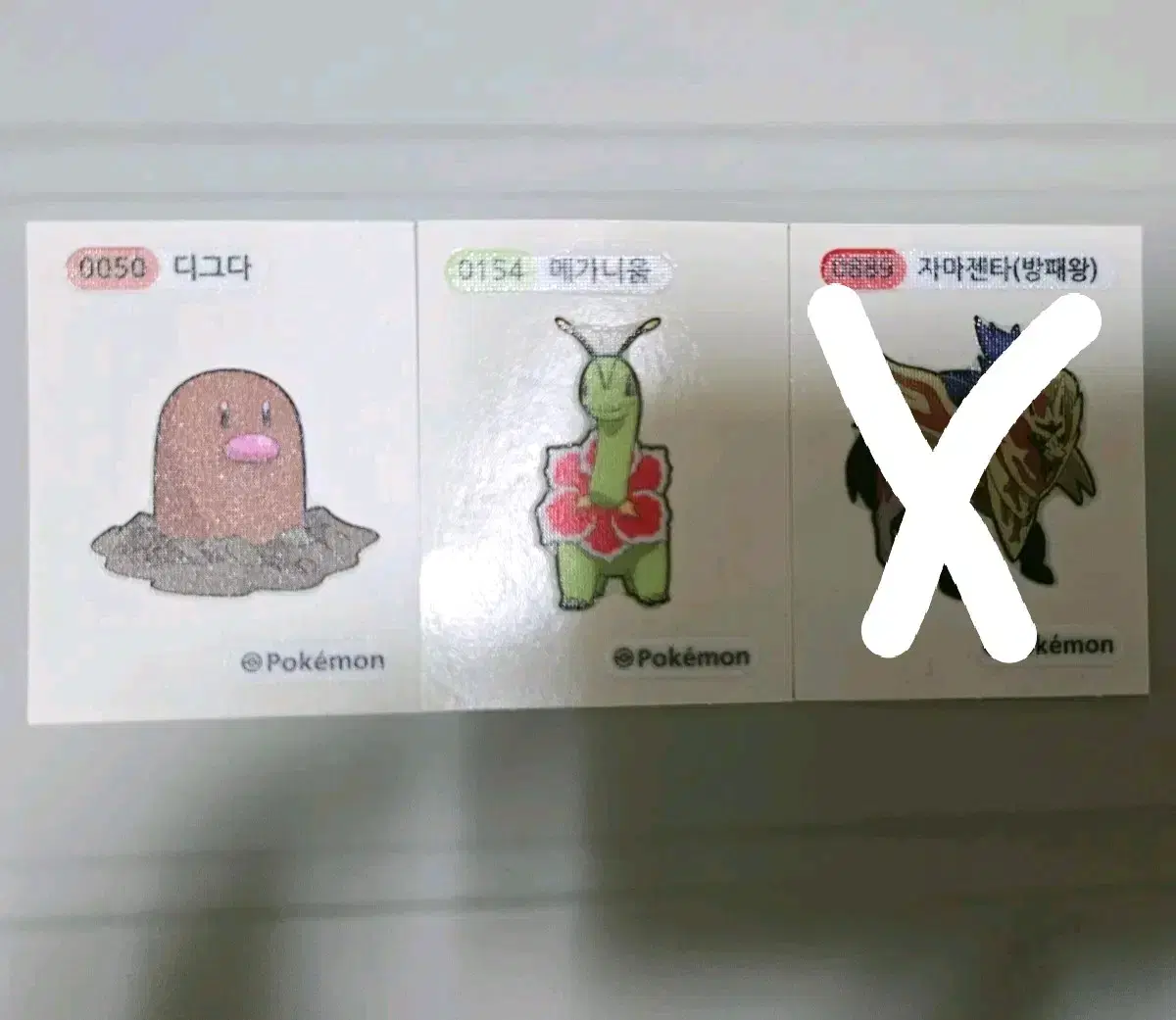 포켓몬 띠부씰 2장 일괄 판매