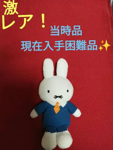 오늘 가격 대폭 인하! 미피