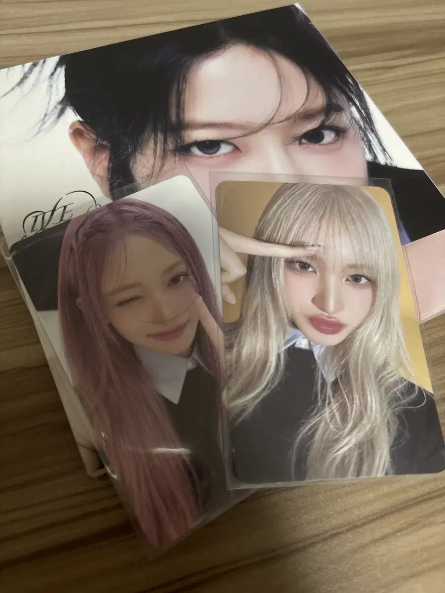아이브 엠파시 디지팩