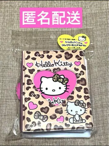 키티 GOGOGAL 산리오 헤이세이 갸루 레오파드 무늬 미니 앨범 키티