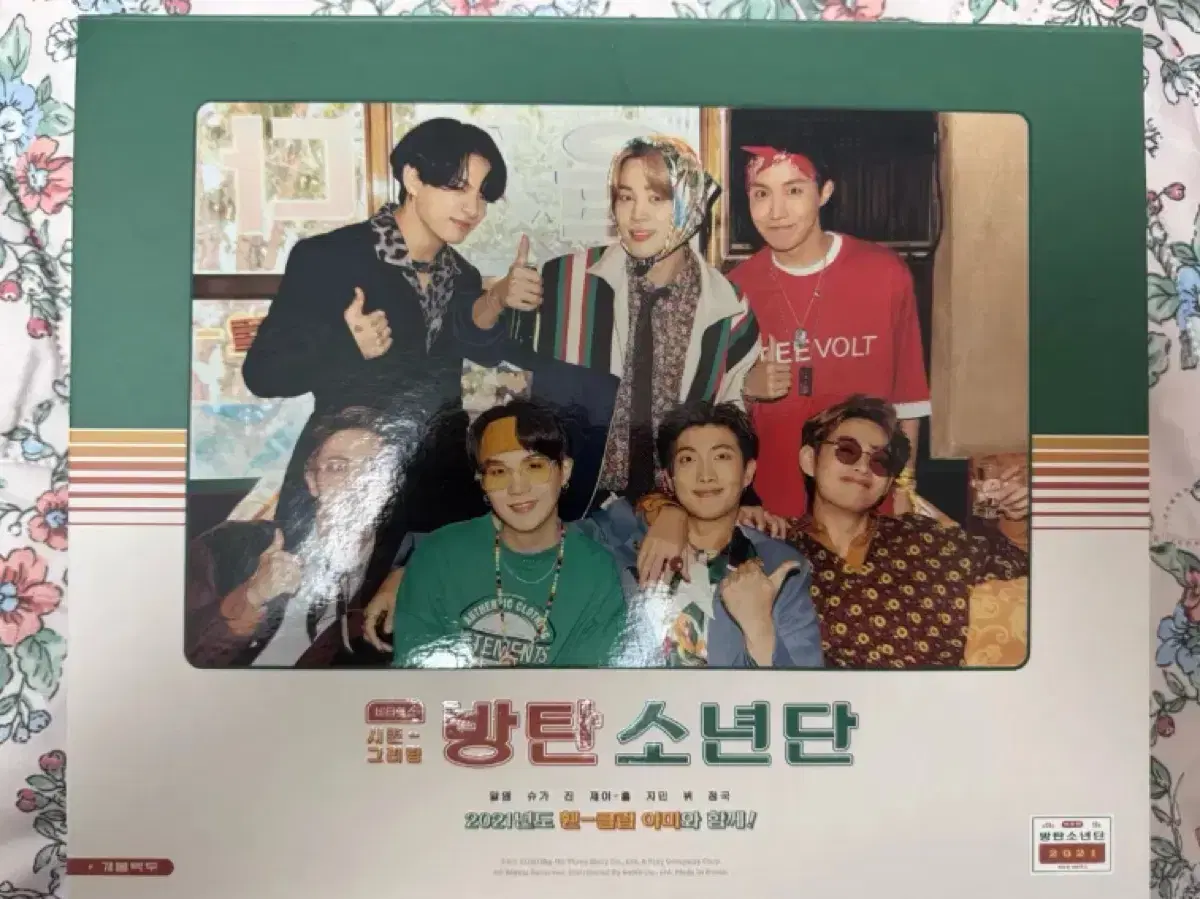 Bangtan 2021 season's greetings seasons greetings