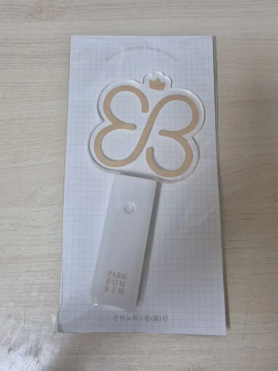 Park Eunbin fanmeeting blank: lightstick sell // Park Eunbin