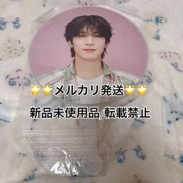 SEVENTEEN 케렌 원우 부채 CARAT LAND 2024