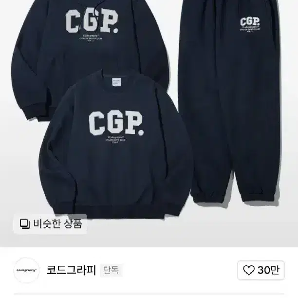 ★韓国人気★CODE GRAPHY★CGP HERITAGE TRAINING PANTS CODEGRAPHY | 코드그라피 cgp Codegraphy Hoodie Arch Logo