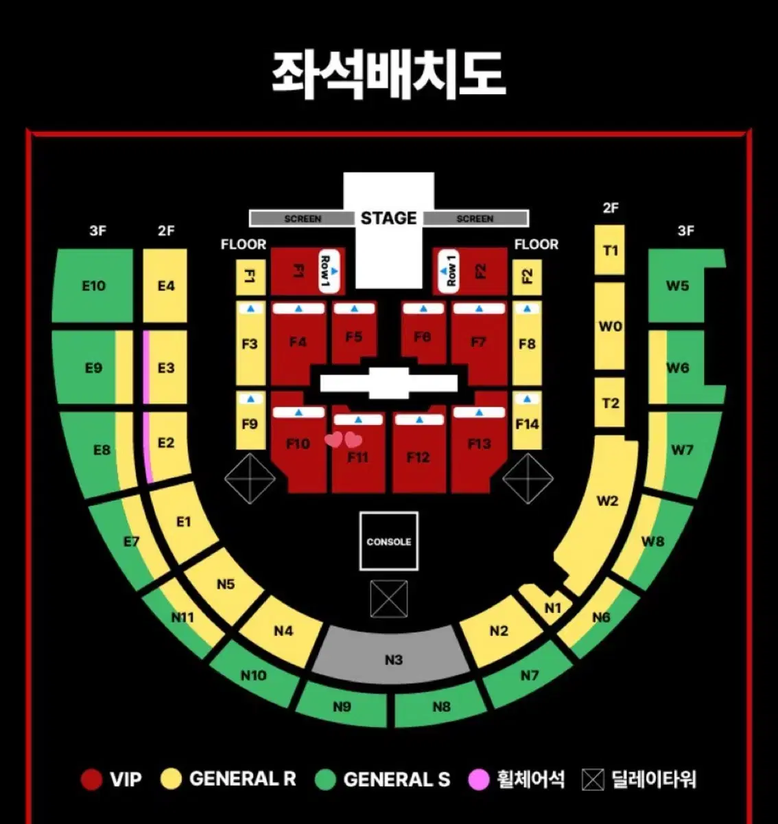 제이홉 콘서트 양도 홉온스 jhope