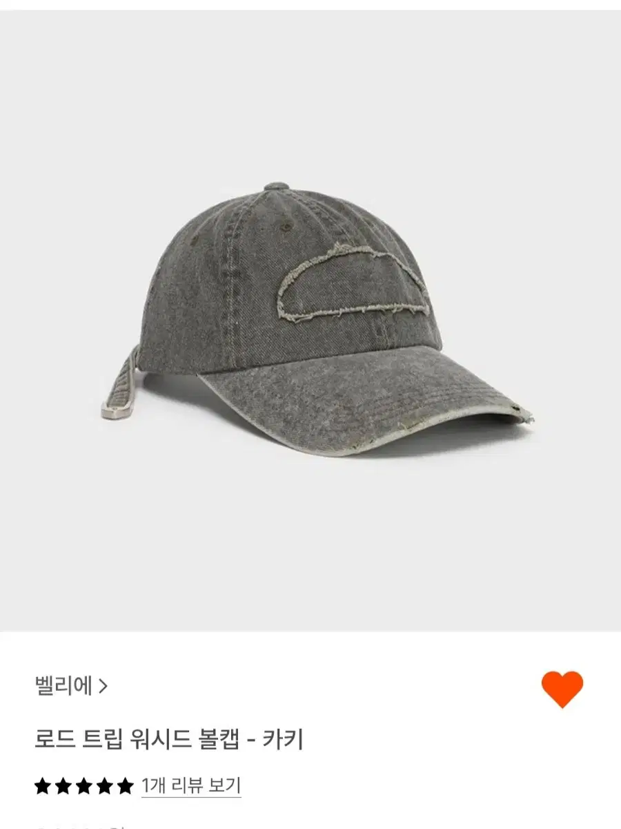 벨리에 로드 트립 워시드 볼캡