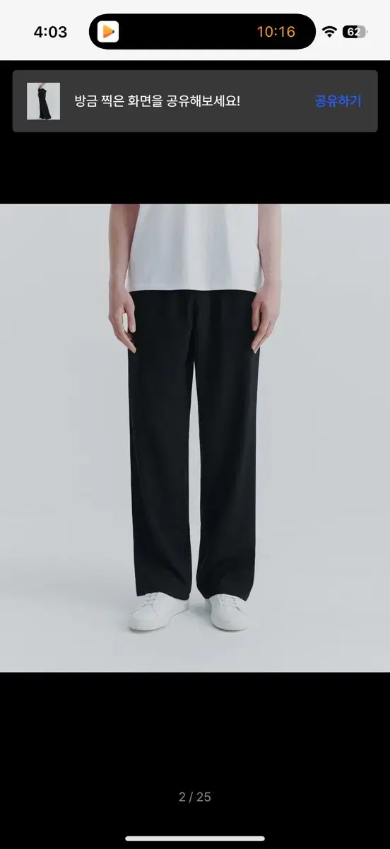 Wholovesart Slacks