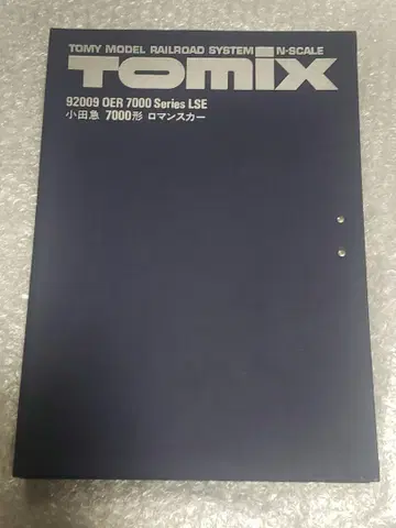 TOMIX 오다큐 7000계 로망스카 N 게이지
