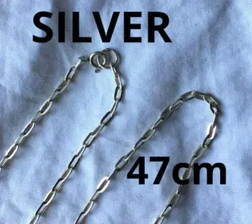 빈티지 아즈키 체인 실버 목걸이 SILVER 47cm